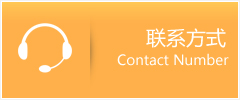 邛崃市优时通速运联系地址查询