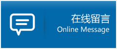 邛崃市优时通物流公司在线查询