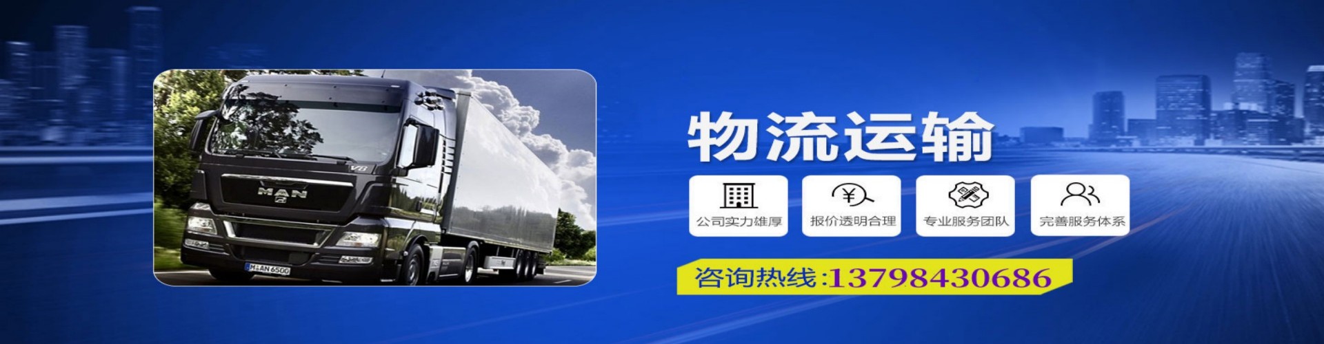 邛崃市到香港物流公司,邛崃市到台湾快递公司，邛崃市澳门货运公司